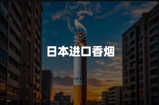 越南香烟系列